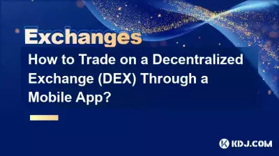 モバイルアプリを通じて分散型取引所 (DEX) で取引するにはどうすればよいですか? モバイルアプリを通じて分散型取引所 (DEX) で取引するにはどうすればよいですか?