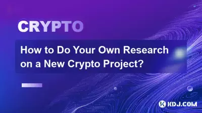 Comment faire vos propres recherches sur un nouveau projet de cryptographie ?