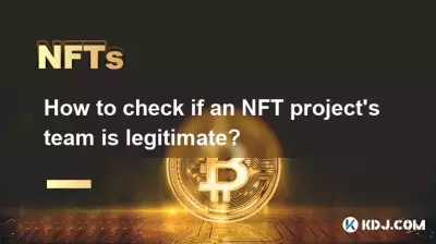 NFT 프로젝트 팀이 합법적인지 어떻게 확인하나요?