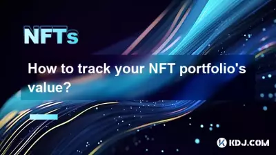 NFT 포트폴리오의 가치를 추적하는 방법은 무엇입니까?