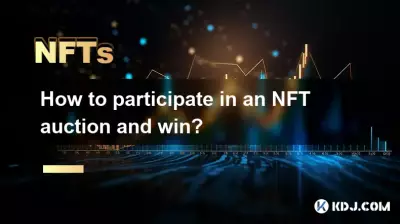 NFT 경매에 참여하고 승리하는 방법은 무엇입니까?