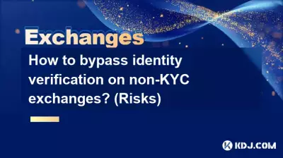 如何繞過非KYC交易所的身份驗證？ （風險）