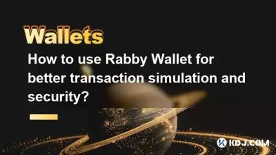 Comment utiliser Rabby Wallet pour une meilleure simulation et sécurité des transactions ? Comment utiliser Rabby Wallet pour une meilleure simulation et sécurité des transactions ?