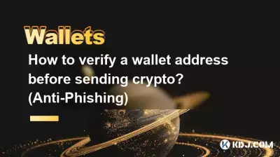 Comment vérifier une adresse de portefeuille avant d’envoyer des cryptos ? (Anti-hameçonnage) Comment vérifier une adresse de portefeuille avant d’envoyer des cryptos ? (Anti-hameçonnage)