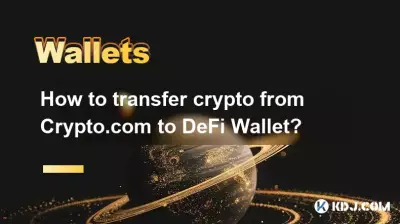 Comment transférer des crypto-monnaies de Crypto.com vers DeFi Wallet ?