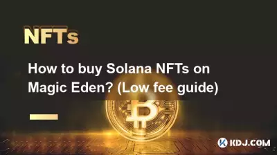 Magic Eden에서 Solana NFT를 구매하는 방법은 무엇입니까? (저렴한 수수료 안내)