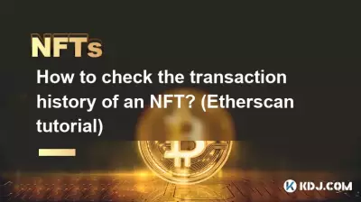 NFT의 거래 내역을 확인하는 방법은 무엇입니까? (Etherscan 튜토리얼)