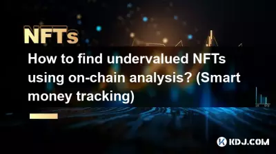 온체인 분석을 사용하여 저평가된 NFT를 찾는 방법은 무엇입니까? (스마트머니추적)