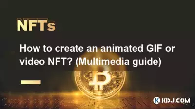 애니메이션 GIF 또는 비디오 NFT를 만드는 방법은 무엇입니까? (멀티미디어 가이드)