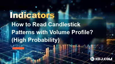 볼륨 프로필을 사용하여 캔들스틱 패턴을 읽는 방법은 무엇입니까? (높은 확률)