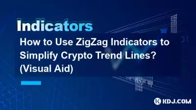 Comment utiliser les indicateurs ZigZag pour simplifier les lignes de tendance cryptographiques ? (Aide visuelle)