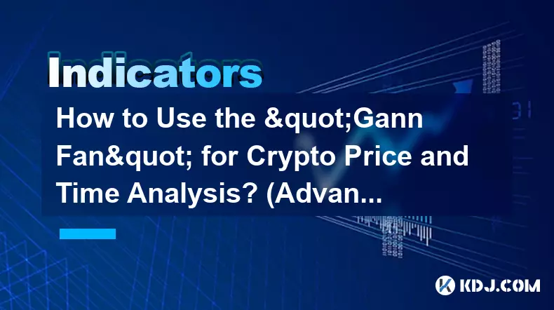 仮想通貨の価格と時間分析に「Gann Fan」を使用するにはどうすればよいですか? （高度な）