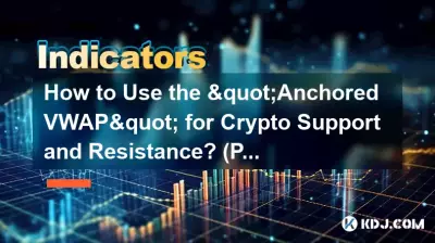 Wie nutzt man den „verankerten VWAP“ für Krypto-Unterstützung und -Widerstand? (Pro-Tool) Wie nutzt man den „verankerten VWAP“ für Krypto-Unterstützung und -Widerstand? (Pro-Tool)