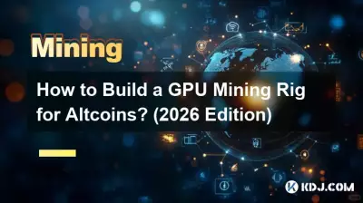 アルトコイン用の GPU マイニング リグを構築するにはどうすればよいですか? (2026年版)