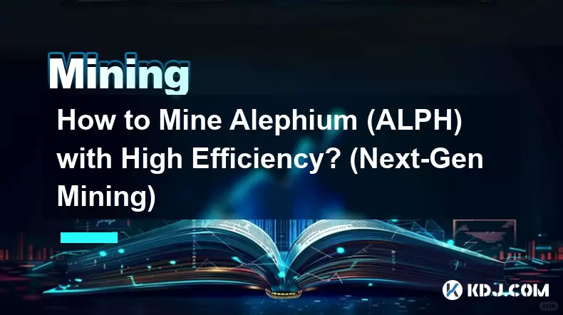 如何高效开采Alephium（ALPH）？ （下一代采矿）