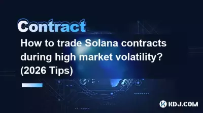 市場のボラティリティが高いときに Solana 契約を取引するにはどうすればよいですか? (2026 ヒント) 市場のボラティリティが高いときに Solana 契約を取引するにはどうすればよいですか? (2026 ヒント)