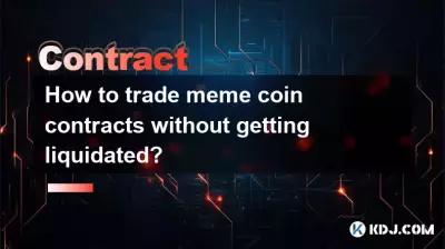 清算されずにミームコイン契約を取引するにはどうすればよいですか?