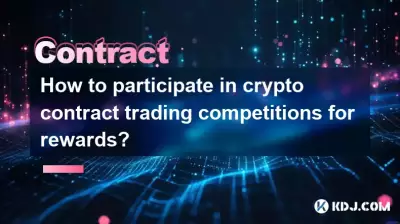How to participate in crypto contract trading competitions for rewards?