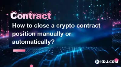 Comment clôturer une position de contrat crypto manuellement ou automatiquement ? Comment clôturer une position de contrat crypto manuellement ou automatiquement ?