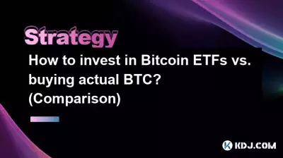 如何投资 Bitcoin ETF 与购买实际 BTC？ （比较）