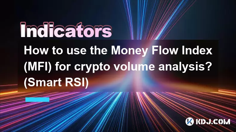 如何使用資金流向指數（MFI）進行加密貨幣交易量分析？ （智能 RSI）