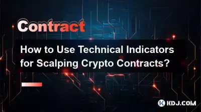 如何利用技术指标进行加密合约倒卖？