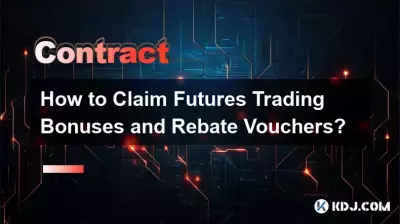 How to Claim Futures Trading Bonuses and Rebate Vouchers?