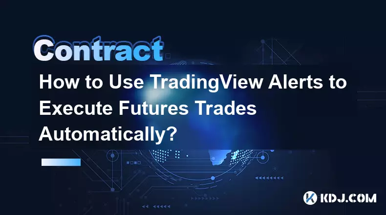 TradingViewアラートを使用して先物取引を自動的に実行するにはどうすればよいですか?