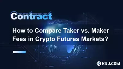 仮想通貨先物市場でテイカー手数料とメイカー手数料を比較するにはどうすればよいですか?