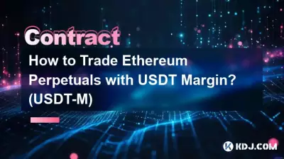 USDTマージンを使用してイーサリアム永久取引を取引するにはどうすればよいですか? (USDT-M)