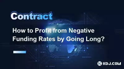 ロングをしてマイナスの資金調達レートから利益を得るにはどうすればよいですか?