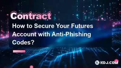 How to Secure Your Futures Account with Anti-Phishing Codes?