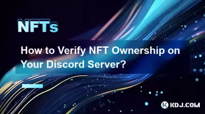 Discord 서버에서 NFT 소유권을 확인하는 방법은 무엇입니까?