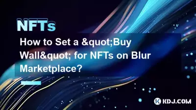 Blur MarketplaceでNFTの「購入ウォール」を設定するにはどうすればよいですか?