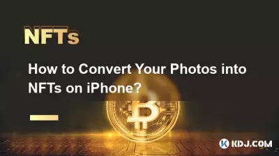 iPhone에서 사진을 NFT로 변환하는 방법은 무엇입니까?