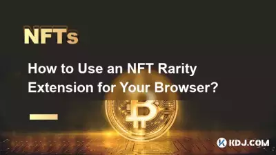 ブラウザでNFTレアリティ拡張機能を使用するにはどうすればよいですか?