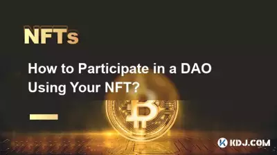 NFT를 사용하여 DAO에 참여하는 방법은 무엇입니까?