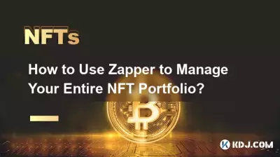 Zapper를 사용하여 전체 NFT 포트폴리오를 관리하는 방법은 무엇입니까?