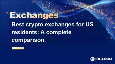 米国居住者に最適な仮想通貨取引所: 完全な比較。