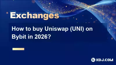 2026年にBybitでUniswap (UNI)を購入するにはどうすればよいですか?