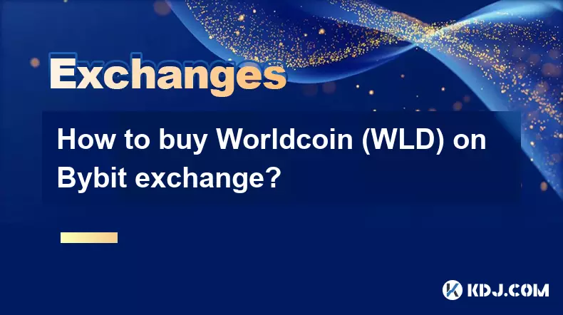如何在Bybit交易所购买世界币（WLD）？