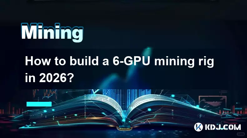 2026년에 6-GPU 채굴 장비를 구축하는 방법은 무엇입니까?