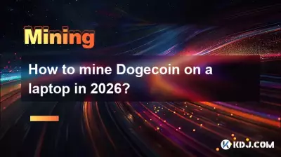2026 年如何在笔记本电脑上开采 Doge 币？