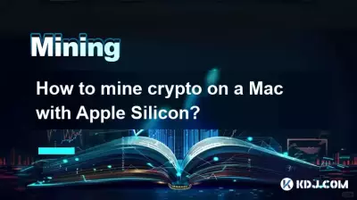 如何使用 Apple Silicon 在 Mac 上挖掘加密货币？