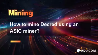 ASIC マイナーを使用して Decred をマイニングするにはどうすればよいですか?