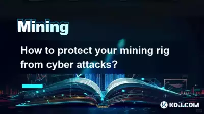 如何保护您的采矿设备免受网络攻击？