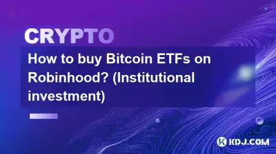 How to buy Bitcoin ETFs on Robinhood? (Institutional investment) How to buy Bitcoin ETFs on Robinhood? (Institutional investment)