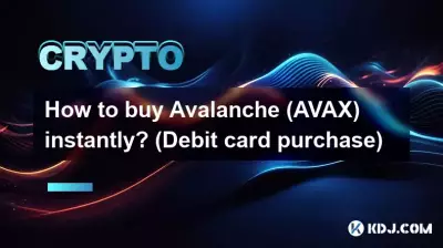 Avalanche(AVAX)를 즉시 구매하는 방법은 무엇입니까? (직불카드 구매)