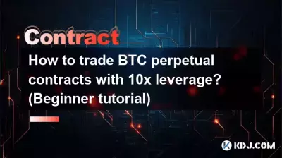 How to trade BTC perpetual contracts with 10x leverage? (Beginner tutorial) How to trade BTC perpetual contracts with 10x leverage? (Beginner tutorial)