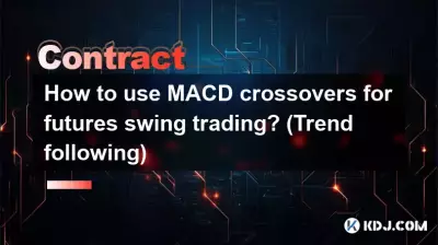 如何利用MACD交叉进行期货波段交易？ （趋势跟踪）